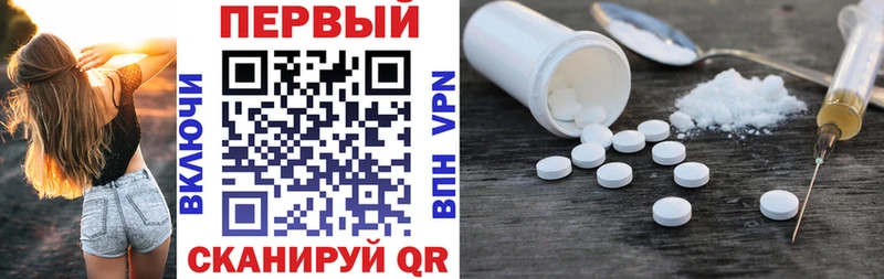 Купить где  Искитим  Amphetamine VHQ 