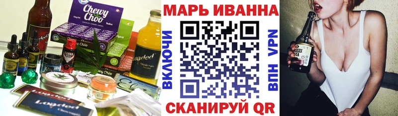Купить закладки  Искитим  Canna-Cookies конопля 