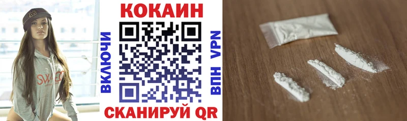 Купить закладки  Искитим  КОКАИН Боливия 