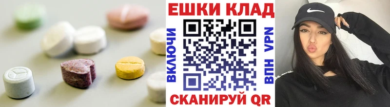 Купить  Искитим  Ecstasy louis Vuitton 