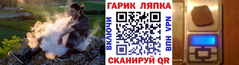 Купить  Искитим  ГАШИШ hashish 