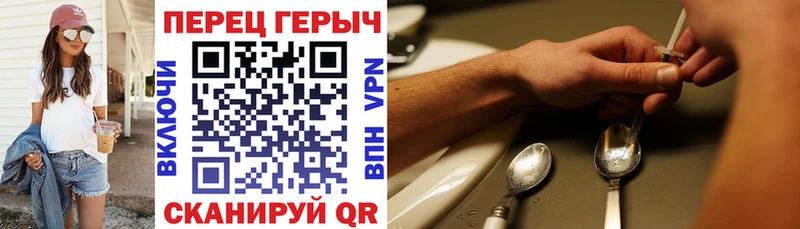 Героин гречка Купить закладки Искитим