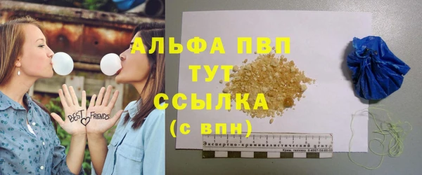 альфа пвп VHQ Инта