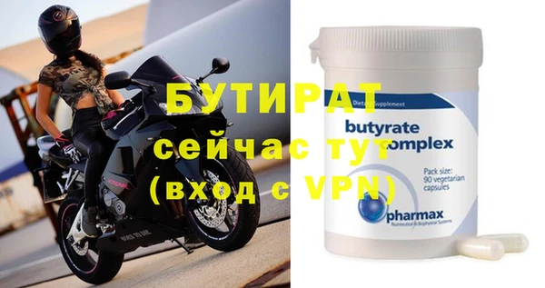 крисы Инсар