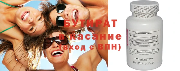 альфа пвп VHQ Инта
