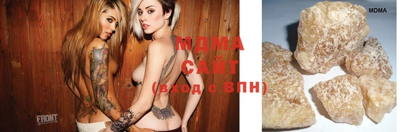 крисы Инсар