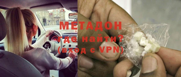 крисы Инсар