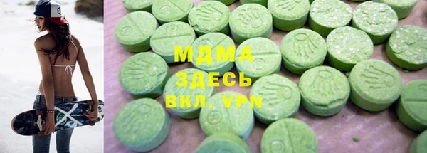 крисы Инсар