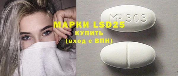 бошки Иннополис