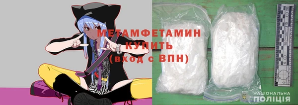 крисы Инсар