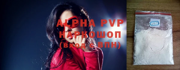 альфа пвп VHQ Инта