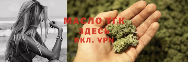 крисы Инсар