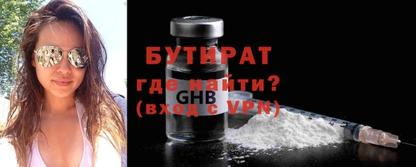 альфа пвп VHQ Инта