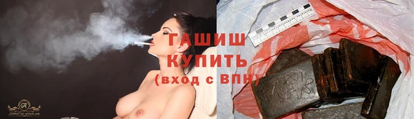 альфа пвп VHQ Инта