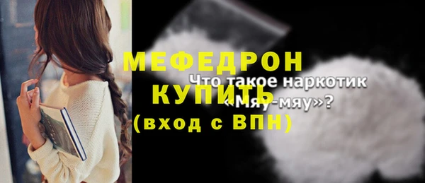 крисы Инсар