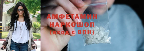 бошки Иннополис