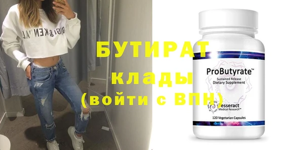 бошки Иннополис