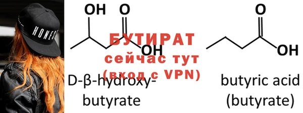крисы Инсар