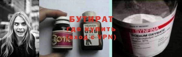 крисы Инсар