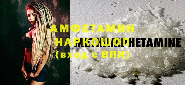альфа пвп VHQ Инта