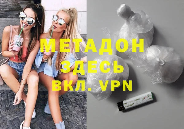 крисы Инсар
