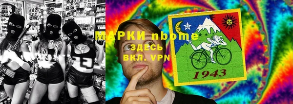 альфа пвп VHQ Инта