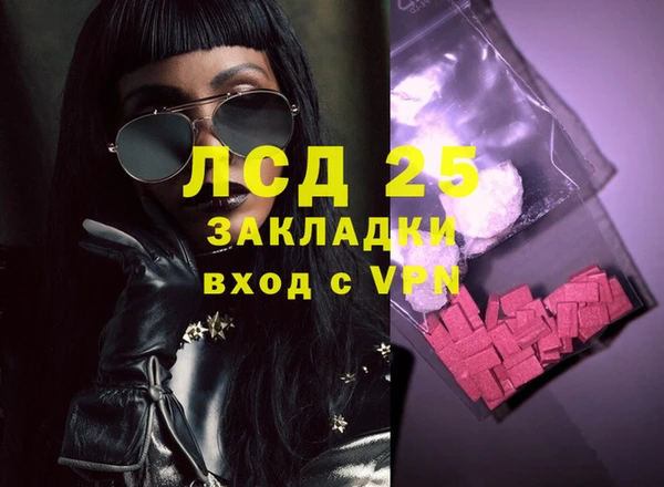 альфа пвп VHQ Инта