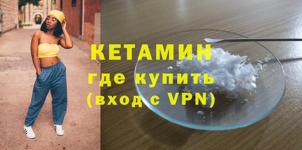 альфа пвп VHQ Инта