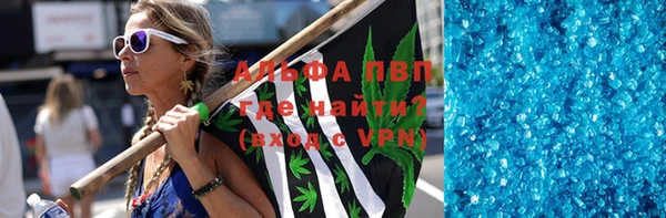альфа пвп VHQ Инта