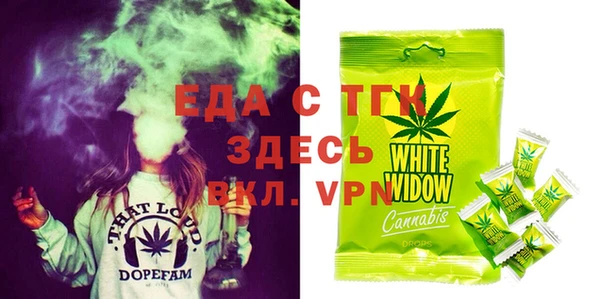 бошки Иннополис