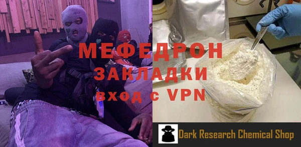 крисы Инсар