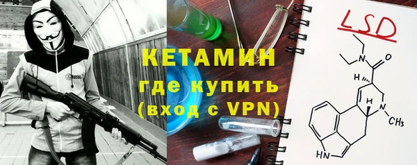 альфа пвп VHQ Инта