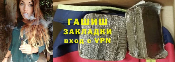 альфа пвп VHQ Инта
