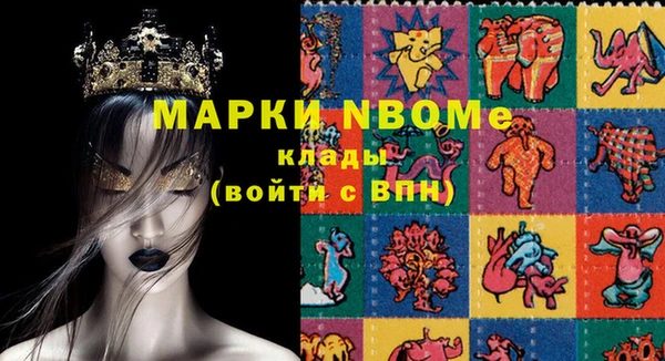 альфа пвп VHQ Инта