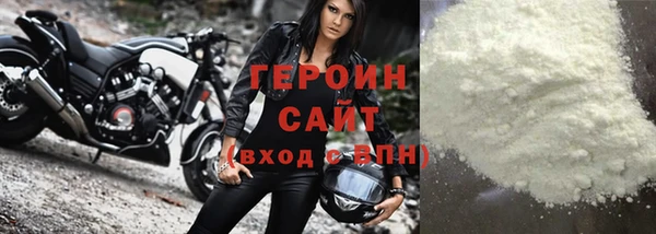 крисы Инсар
