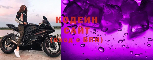 альфа пвп VHQ Инта