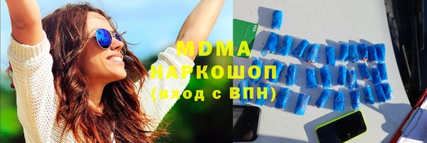 альфа пвп VHQ Инта