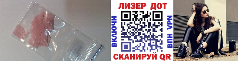 Купить где  Искитим  Лсд 25 экстази ecstasy 