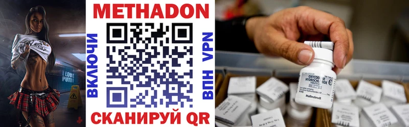 Купить закладки  Искитим  Метадон белоснежный 