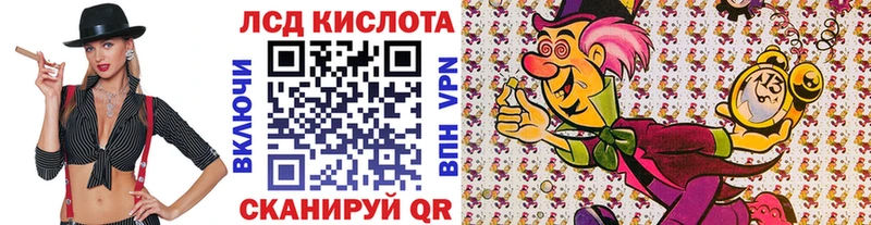Марки 25I-NBOMe 1,5мг  Купить где  Искитим 