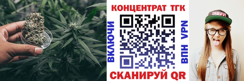 ТГК Wax  Купить где  Искитим 